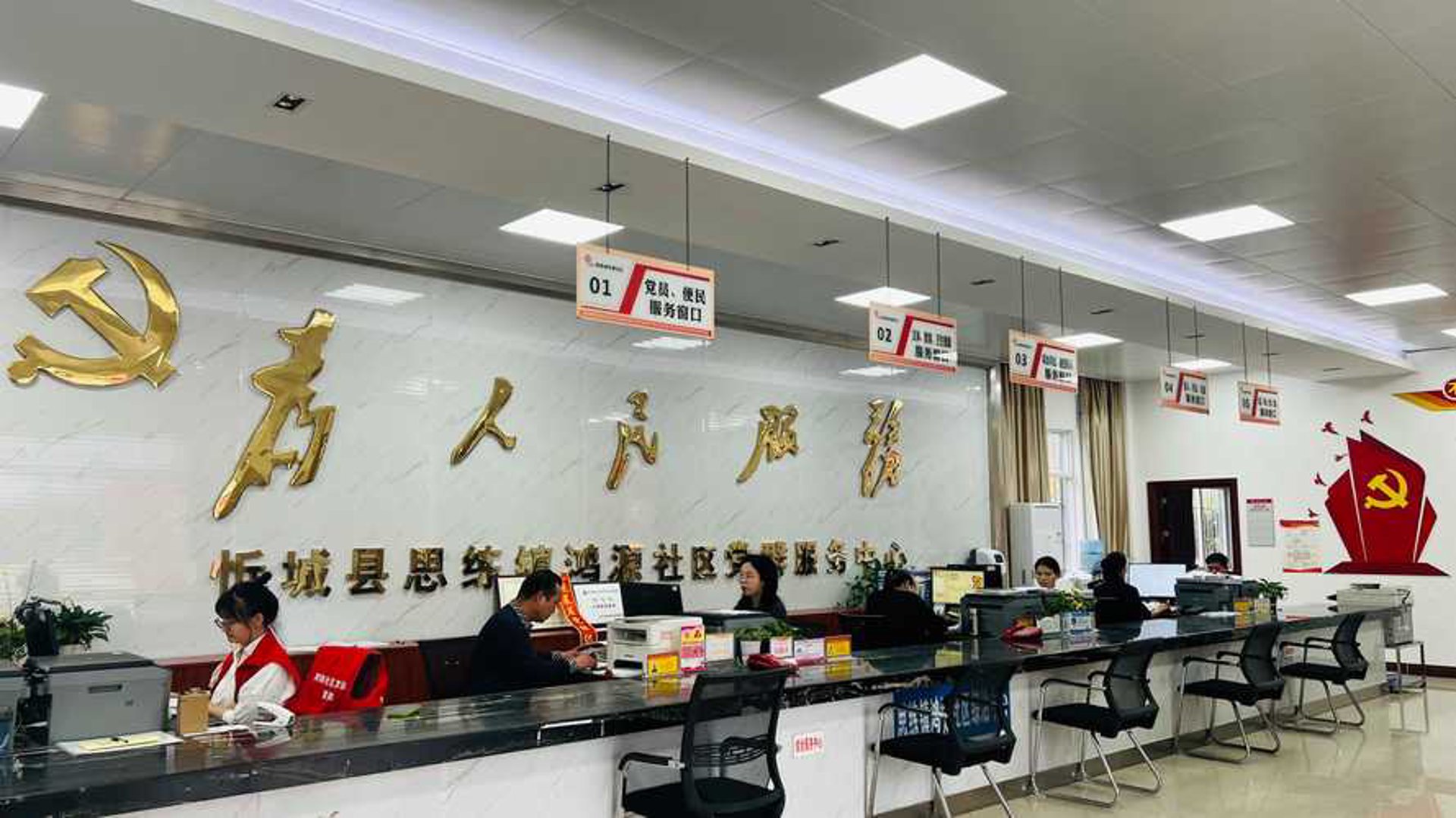 倚水佳园养老