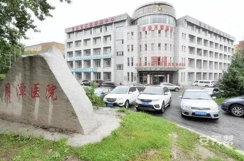 长春医养结合